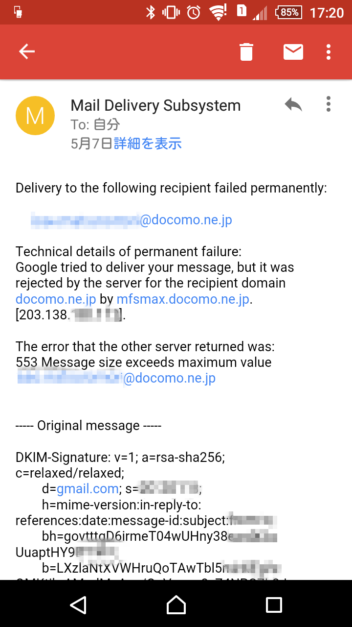 添付 容量 gmail ファイル