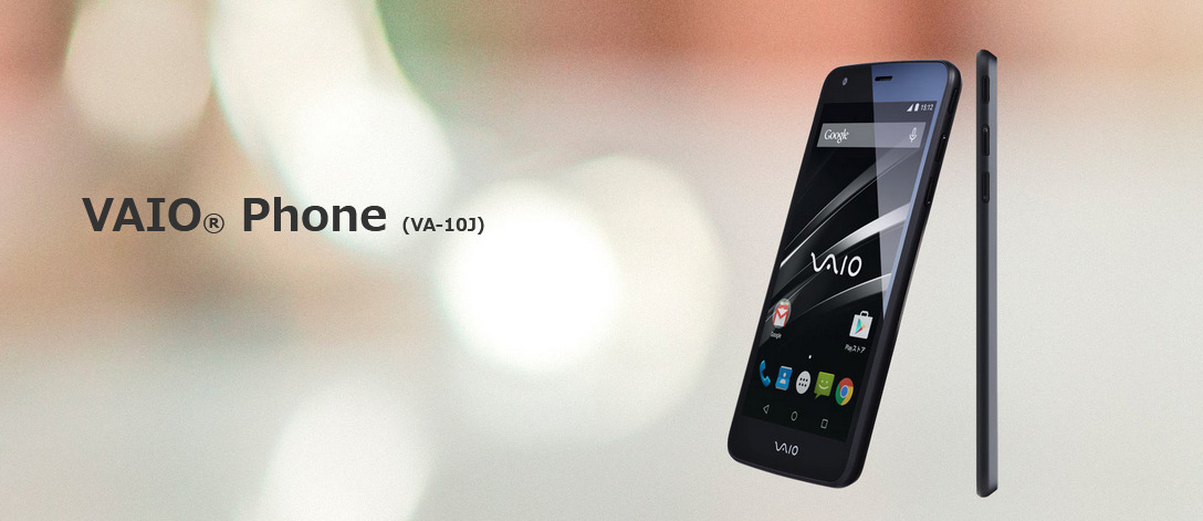 Vaio Phoneの歴史 Gadget Initiative